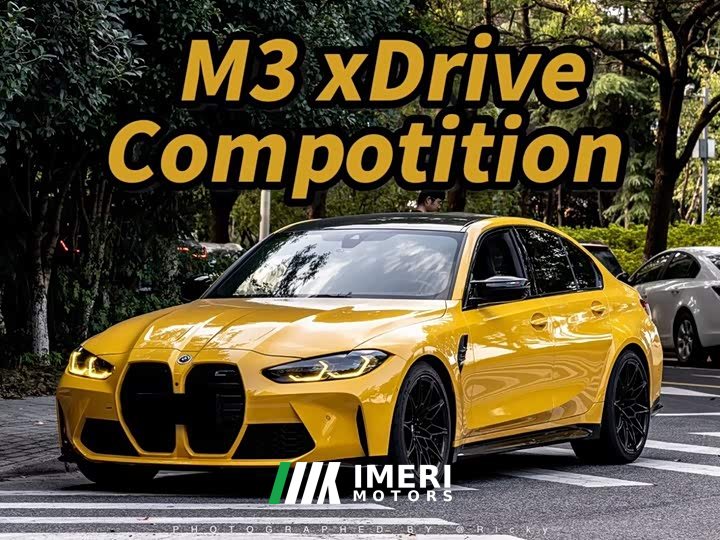 BMW M3 Sedan M xDrive Thunder Edition - ავტომობილი ჩინეთიდან