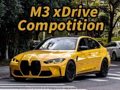 BMW M3 Sedan M xDrive Thunder Edition - ფოტო 1