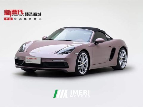 2022 Porsche 718 Spyder 2.0T - ავტომობილი ჩინეთიდან