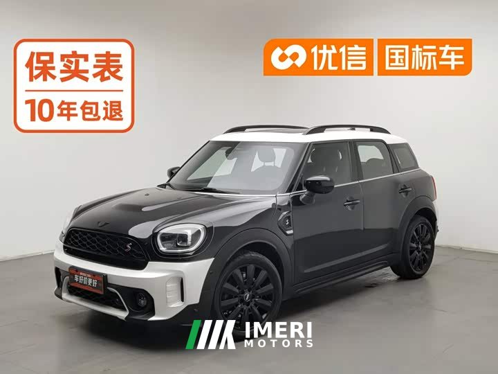 BMW MINI COUNTRYMAN 2023 Facelift 2.0T COOPER S ALL4 White Special Edition - ავტომობილი ჩინეთიდან