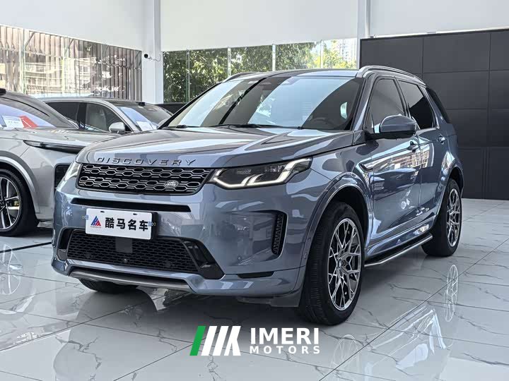 Land Rover Discovery Sport Facelift II 249PS R-Dynamic SE Performance Technology Edition 5-Seater - ავტომობილი ჩინეთიდან