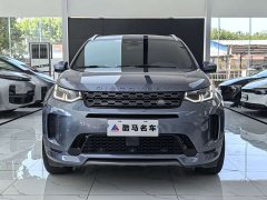 Land Rover Discovery Sport Facelift II 249PS R-Dynamic SE Performance Technology Edition 5-Seater - ფოტო 2