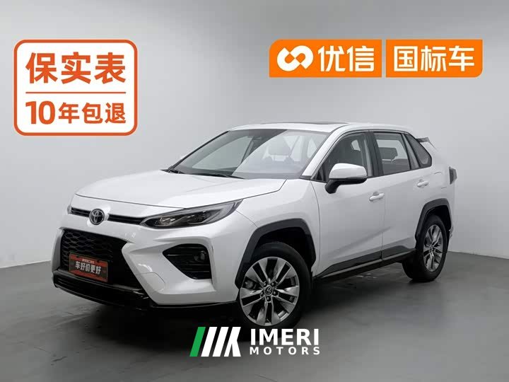 Toyota Wildland 2024 2.0L CVT FWD Urban Edition - ავტომობილი ჩინეთიდან