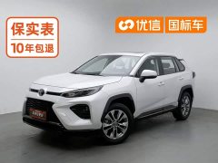 Toyota Wildland 2024 2.0L CVT FWD Urban Edition - ფოტო 1