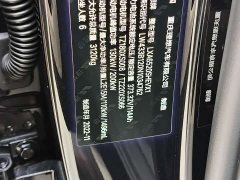 Li Auto L9 Max - ფოტო 10