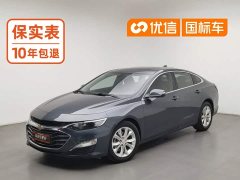 Chevrolet Malibu XL 2019 535T CVT Sharp Motion Edition - ფოტო 1