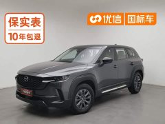 Mazda CX-50 2.5L Comfort Edition - ფოტო 1