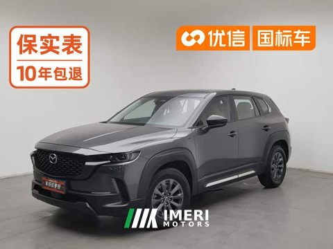 2023 Mazda CX-50 2.5L Comfort Edition - ავტომობილი ჩინეთიდან