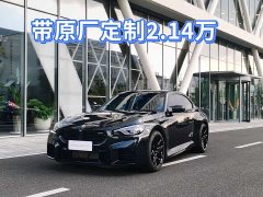 BMW M2 2024 M2 - ფოტო 3