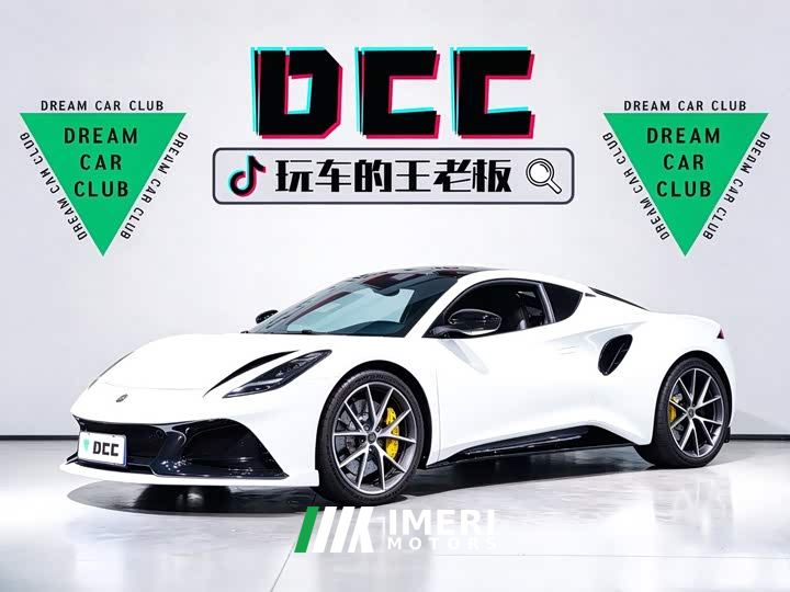 Lotus Emira 3.5T V6 Manual First Edition