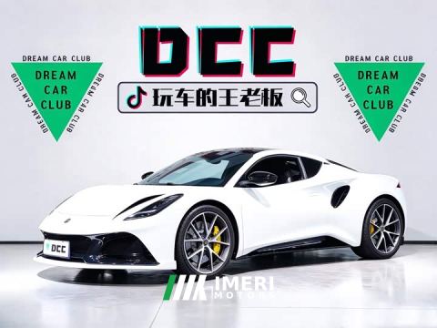 2023 Lotus Emira 3.5T V6 Manual First Edition
