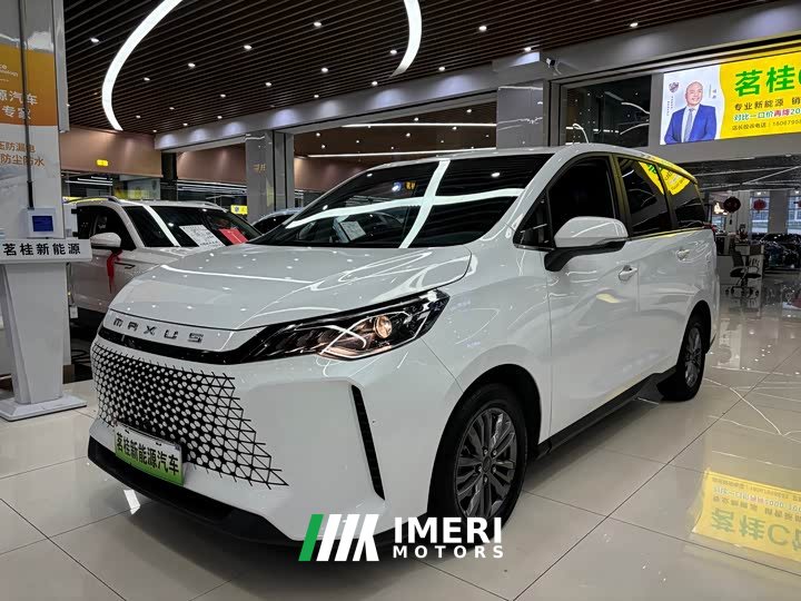 Maxus Dajia 5 1.3T Plug-in Hybrid Comfort Edition 7-Seater