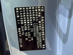 Luxeed Zhiji R7 2026 Pure Electric Max (192-Channel LiDAR) - ფოტო 14
