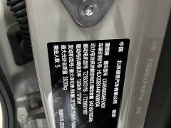 Li Auto L6 Max - ფოტო 9