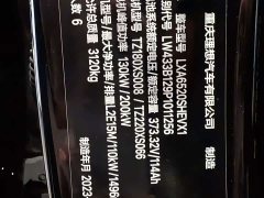 Li Auto L9 2022 Max - ფოტო 7