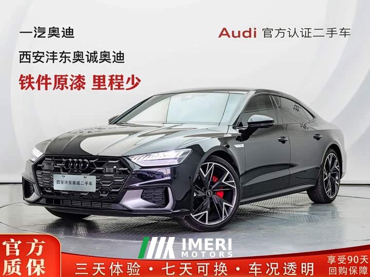 Audi A7L 2024 45 TFSI quattro S-line Dark Knight Edition - ავტომობილი ჩინეთიდან