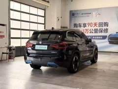 BMW iX3 Leading Edition - ფოტო 9