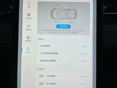 XPeng G3 2022 G3i 460G - ფოტო 11