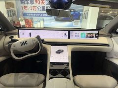 IM Motors Zhiji LS7 2023 90kWh Elite RWD - ფოტო 6
