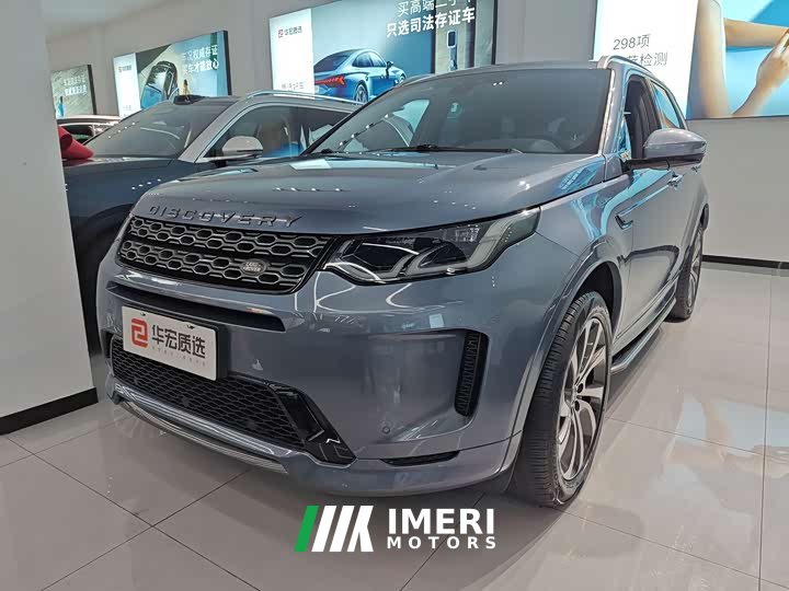Land Rover Discovery Sport 2022 249PS R-Dynamic S Performance 5-Seater - ავტომობილი ჩინეთიდან