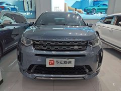 Land Rover Discovery Sport 2022 249PS R-Dynamic S Performance 5-Seater - ფოტო 2