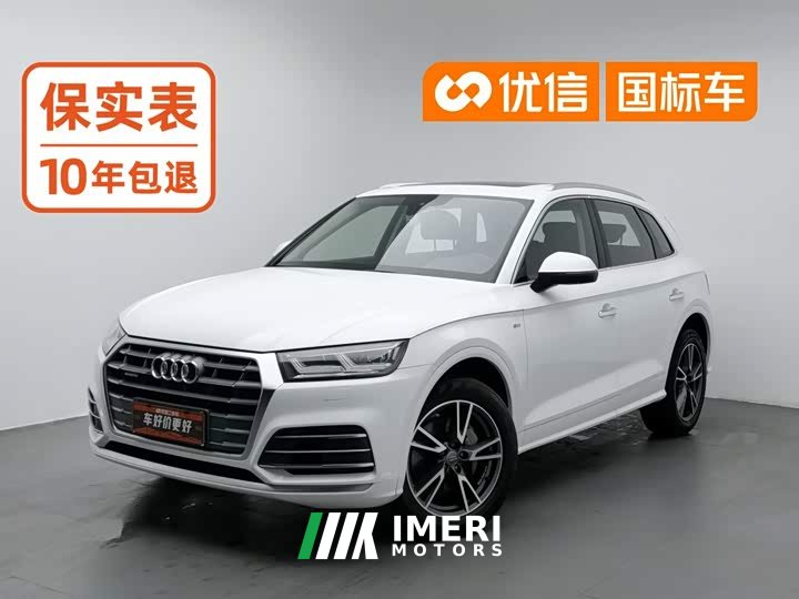 Audi Q5L 2020 Facelift 40 TFSI Prestige Fashion Edition - ავტომობილი ჩინეთიდან