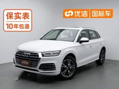 Audi Q5L 2020 Facelift 40 TFSI Prestige Fashion Edition - ფოტო 1