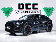 Audi RS Q8 RS Q8 4.0T - ფოტო 1