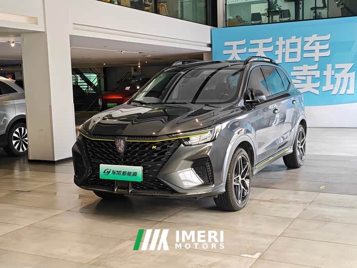 SAIC MG RX5 eNEW 2021 ePLUS National Trend Rongling Flagship - ავტომობილი ჩინეთიდან