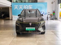 SAIC MG RX5 eNEW 2021 ePLUS National Trend Rongling Flagship - ფოტო 2