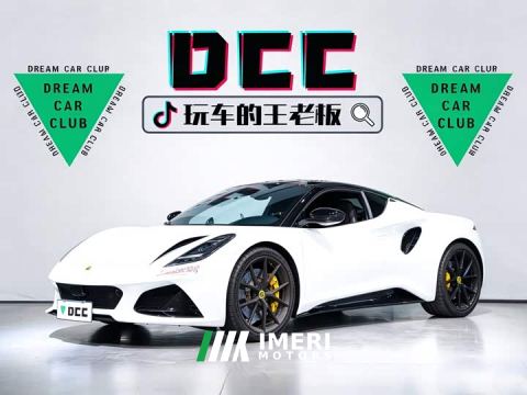 2024 Lotus Emira 2.0T DCT First Edition