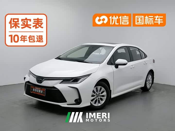 Toyota Corolla TNGA 1.5L CVT Elite