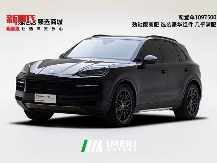 Porsche Cayenne 3.0T Sport Edition - ავტომობილი ჩინეთიდან