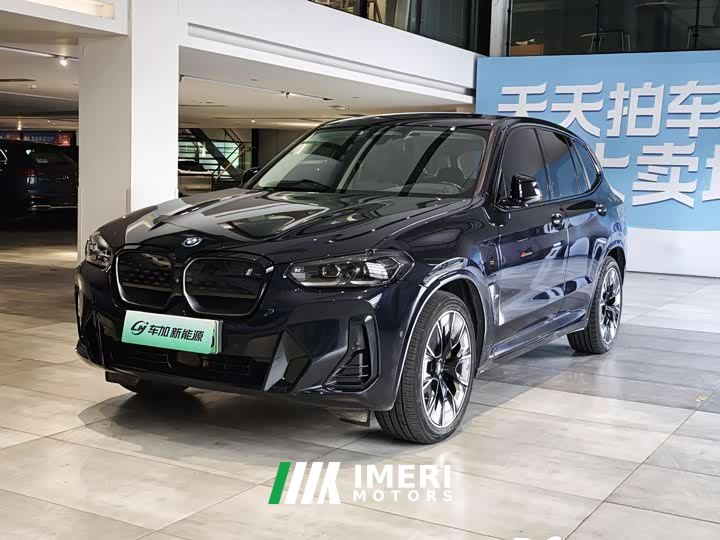 BMW iX3 Leadership Edition
