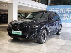 BMW iX3 2022 Leadership Edition - ფოტო 1