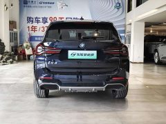 BMW iX3 2022 Leadership Edition - ფოტო 8