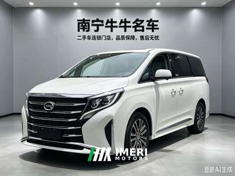 2021 GAC Aion M8 Premier Series 390T Supreme Edition