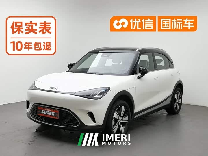 Smart Spirit #1 Agile Standard Edition