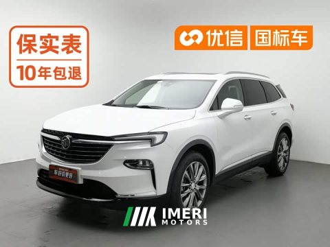 2021 Buick Enclave 2020 28T Two-Wheel Drive Premium - ავტომობილი ჩინეთიდან