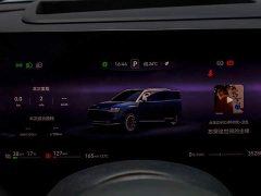 AITO M9 Extended Range Ultra 42kWh 6-Seater - ფოტო 18
