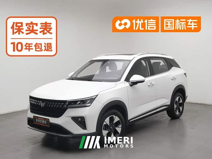 Wuling Xingchi 1.5L CVT Comfort Edition