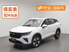 Wuling Xingchi 2022 1.5L CVT Comfort Edition - ფოტო 1