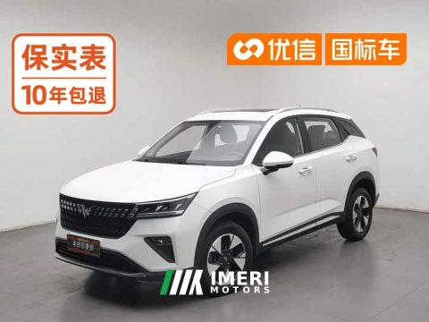 2023 Wuling Xingchi 2022 1.5L CVT Comfort Edition - ავტომობილი ჩინეთიდან
