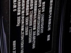 Li Auto L8 2023 Pro - ფოტო 10