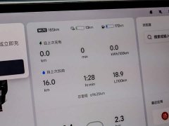 Li Auto L8 2023 Pro - ფოტო 8