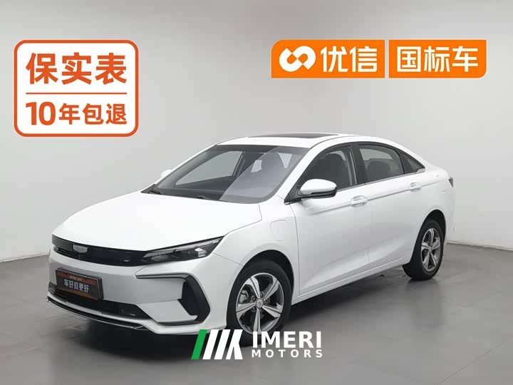 Geely Emgrand L HiP Champion Edition 1.5TD-DHT Pro 100KM Transcendent Type