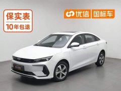 Geely Emgrand L HiP Champion Edition 1.5TD-DHT Pro 100KM Transcendent Type - ფოტო 1