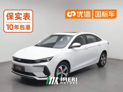 2024 Geely Emgrand L HiP Champion Edition 1.5TD-DHT Pro 100KM Transcendent Type - ავტომობილი ჩინეთიდან