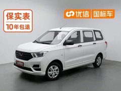 Wuling Hongguang 2021 Facelift 1.5L S Base Hydraulic Power Steering - ფოტო 1