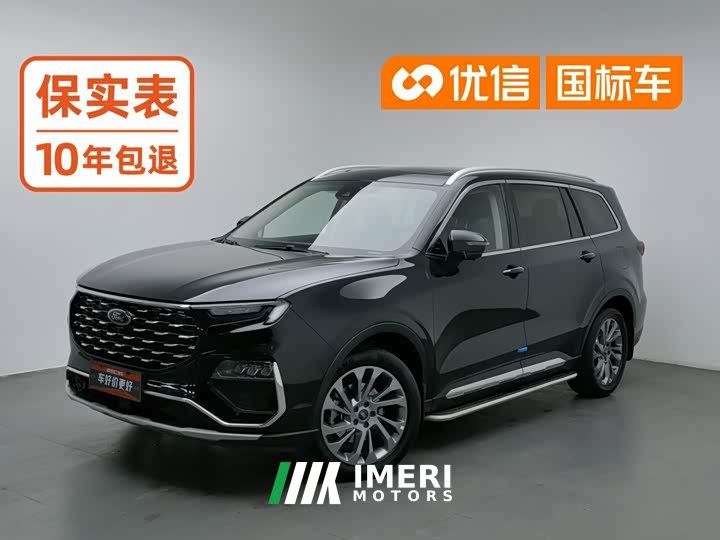 Ford Lingyue 2021 EcoBoost 225 Premium 7-Seater - ავტომობილი ჩინეთიდან